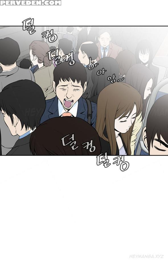 Take A Peek Ch.1-2 (english) (ongoing) Chapter 1000 Page 23